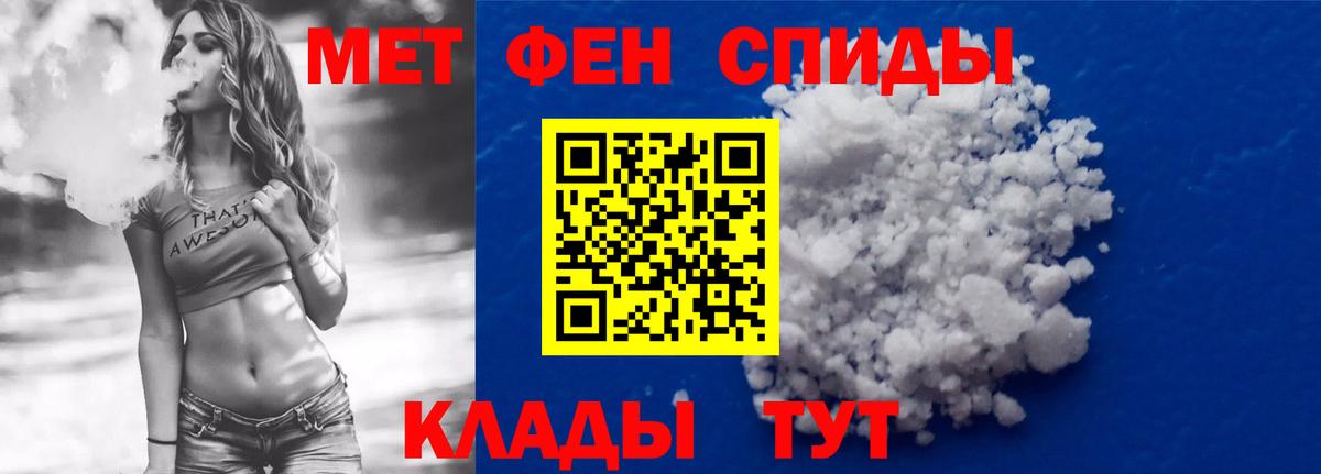 Amphetamine  Тюмень  Amphetamine  Amphetamine 97% 