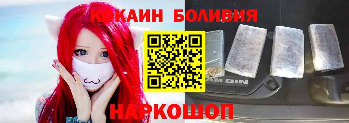 КОКАИН VHQ Тюмень