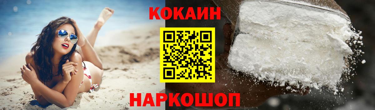 КОКАИН Боливия  Вход с VPN  КОКАИН  Тюмень 