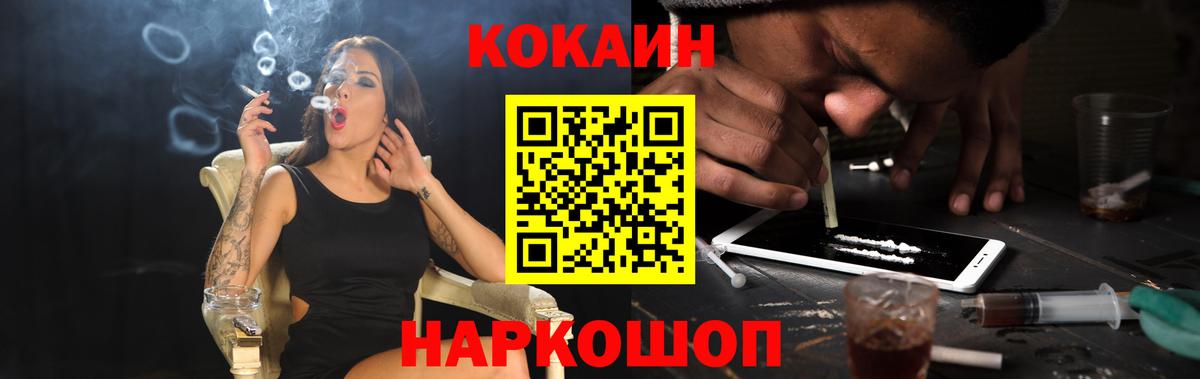 COCAIN Боливия Тюмень