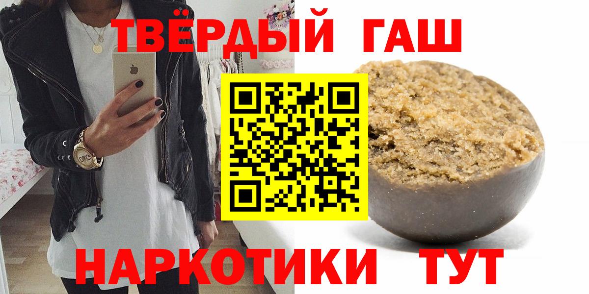 Тюмень  ГАШИШ Изолятор  наркотики  Вход с VPN 