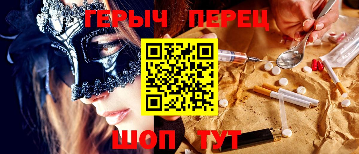 ГЕРОИН Heroin  Тюмень 