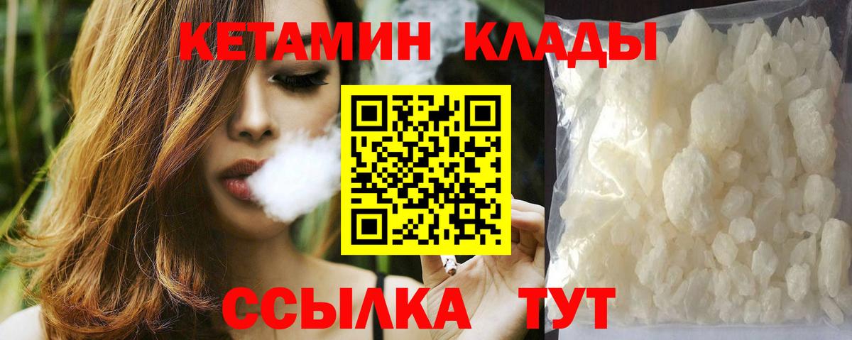 КЕТАМИН VHQ  Тюмень  Кетамин ketamine 
