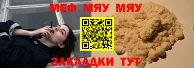 spice Комсомольск-на-Амуре