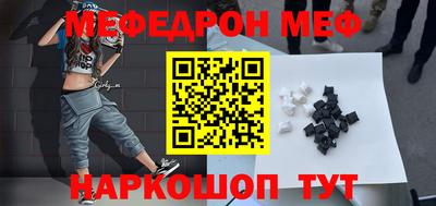 прущие грибы Аргун