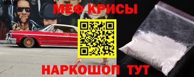 ешки Апшеронск