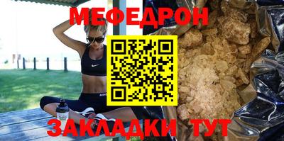 мескалин Коммунар