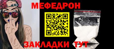 ешки Апшеронск