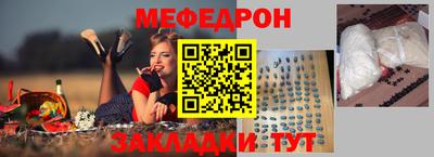 прущая мука Кинель
