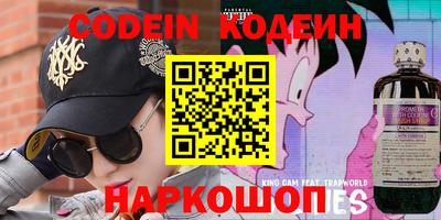 прущие грибы Аргун