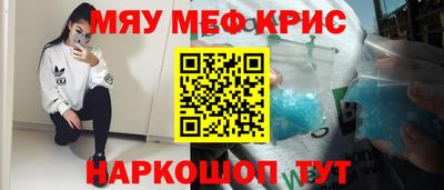 прущая мука Кинель