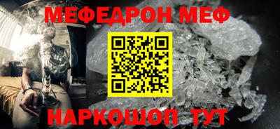 бутират Конаково