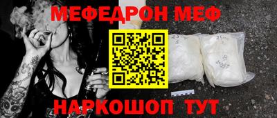 мескалин Коммунар