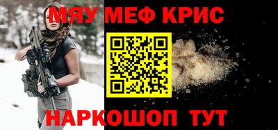 мескалин Коммунар