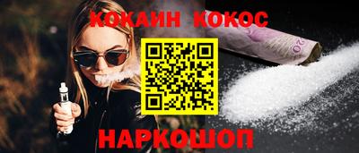 мескалин Коммунар
