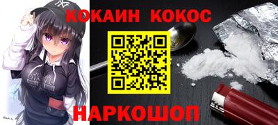 бутират Конаково