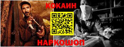 ешки Апшеронск