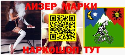 ешки Апшеронск