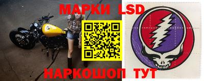 spice Комсомольск-на-Амуре