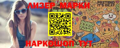 мескалин Коммунар