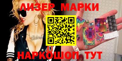 spice Комсомольск-на-Амуре