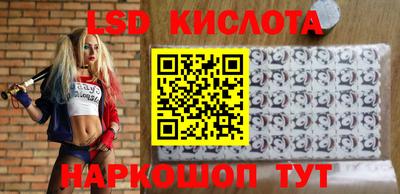 мескалин Коммунар