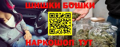 мескалин Коммунар