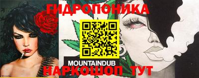 бутират Конаково