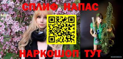 spice Комсомольск-на-Амуре