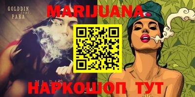 бутират Конаково