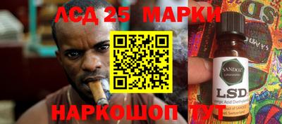 ешки Апшеронск