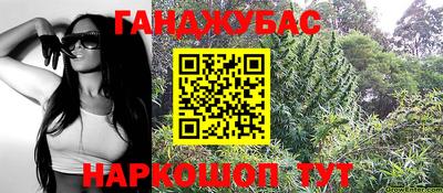бутират Конаково