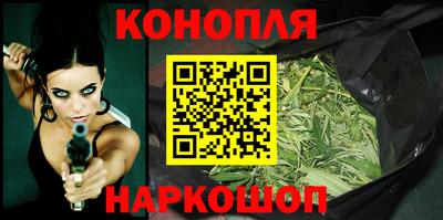 бутират Конаково