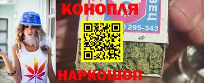 бутират Конаково