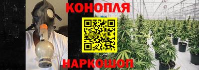 бутират Конаково