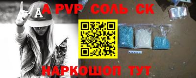 бутират Конаково