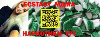 бутират Конаково