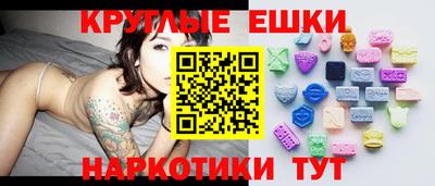 бутират Конаково