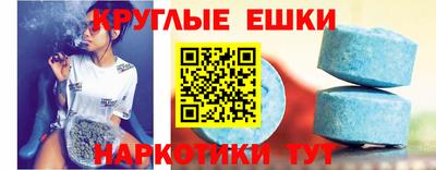 ешки Апшеронск