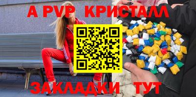 прущая мука Кинель