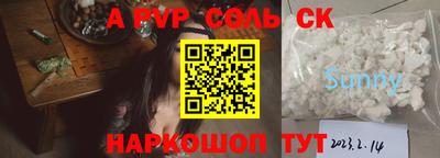 крисы Кимры