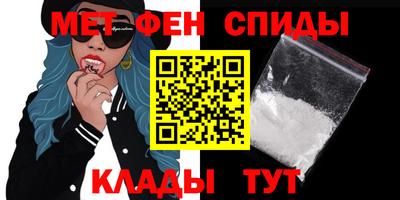мескалин Коммунар