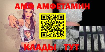 ешки Апшеронск