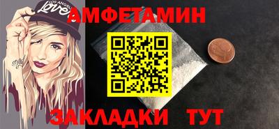 ALPHA PVP Апрелевка