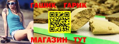 бутират Конаково