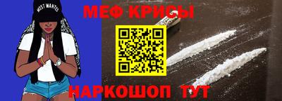мескалин Коммунар