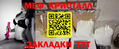 бутират Конаково