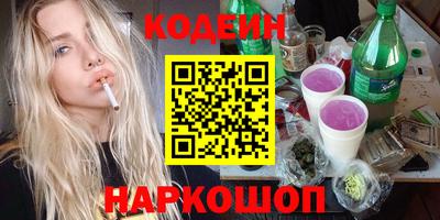 spice Комсомольск-на-Амуре