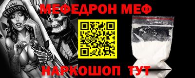 ешки Апшеронск