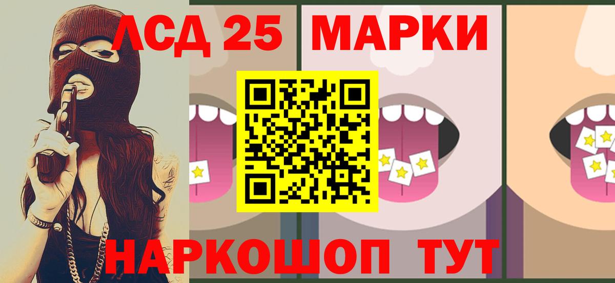 ЛСД экстази ecstasy  Тюмень  ЛСД экстази ecstasy 